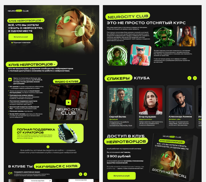 Курс по нейросетям, продается через лендинг. Автор ставит ссылки на курс в телеграм-канале и ютуб-канале