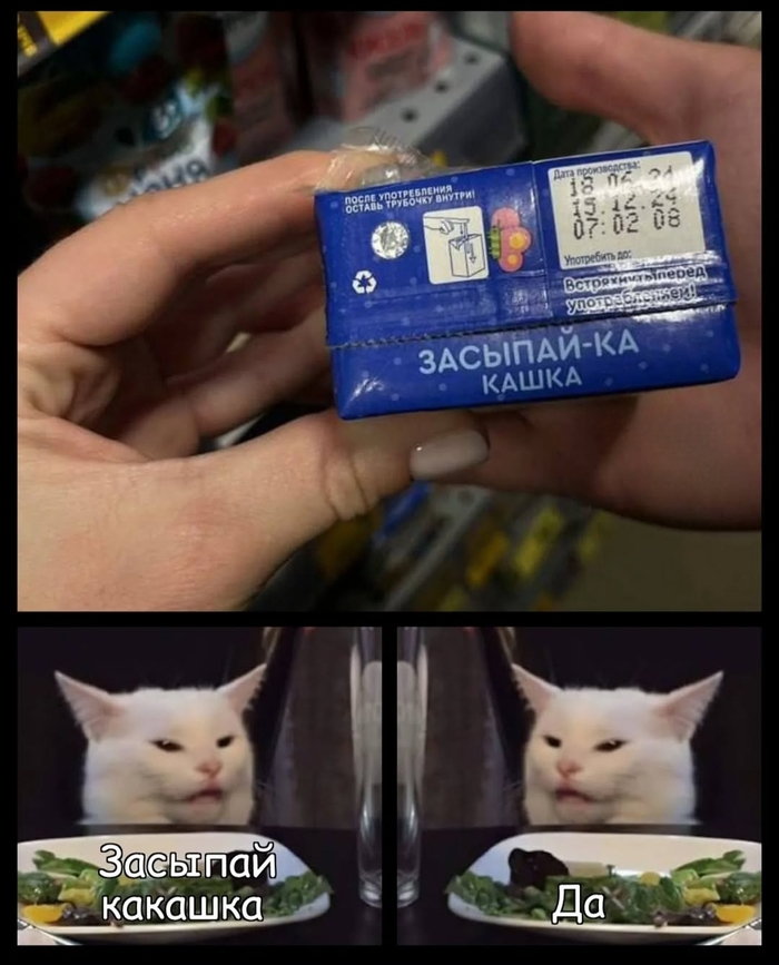 На каждый день