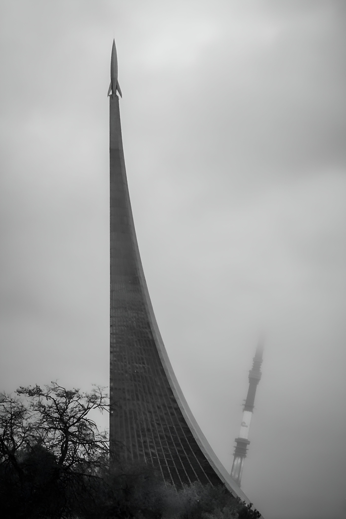 Когда завалил горизонт