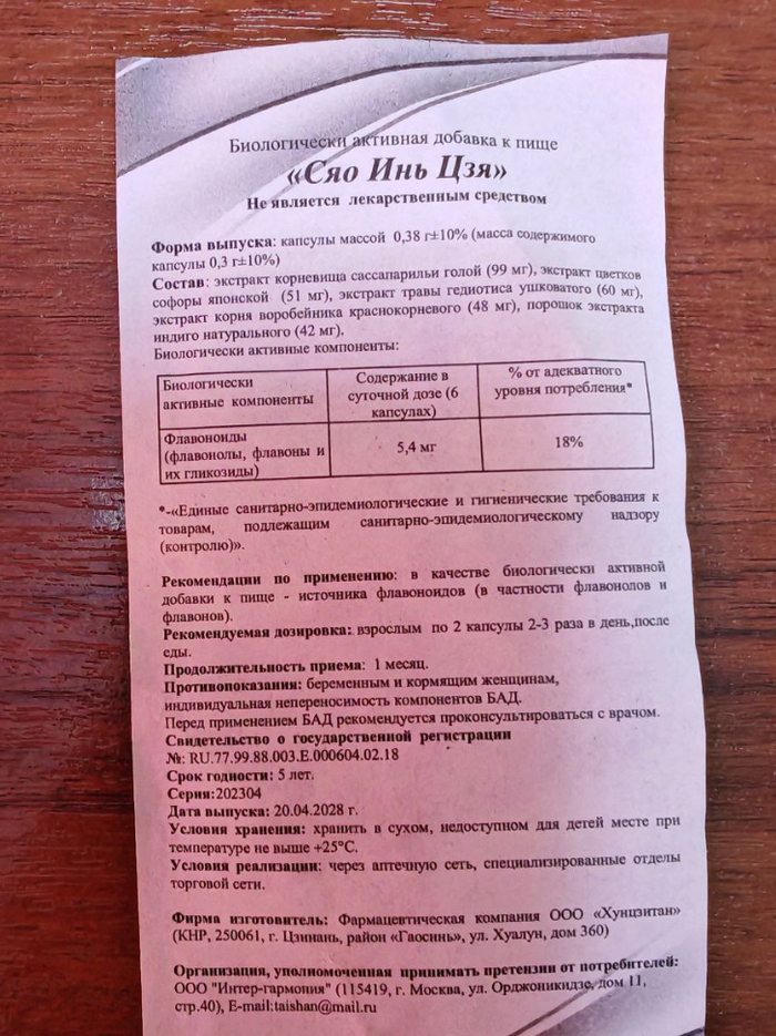 Сила Пикабу, помоги!