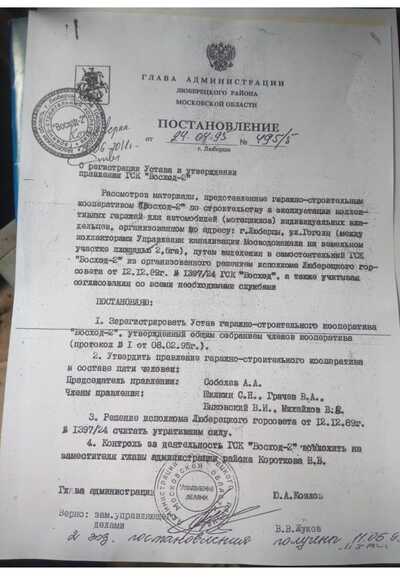 ����������� � �����������