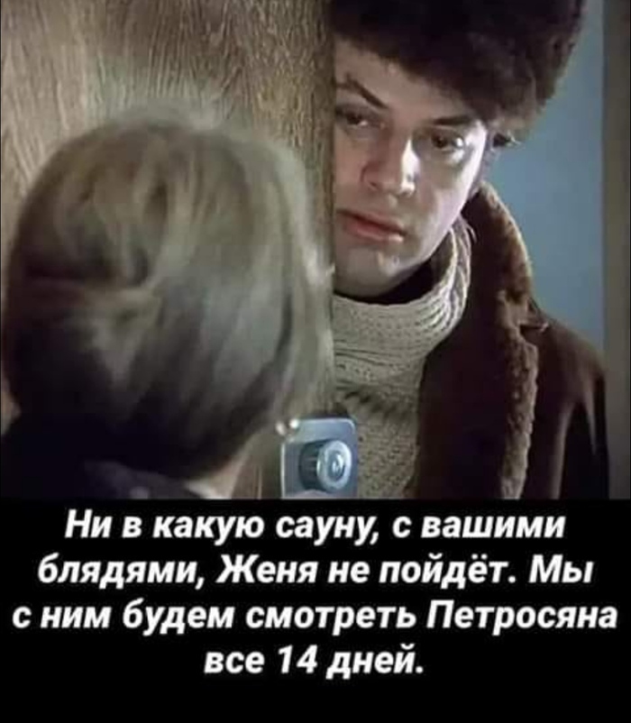 Новый поворот