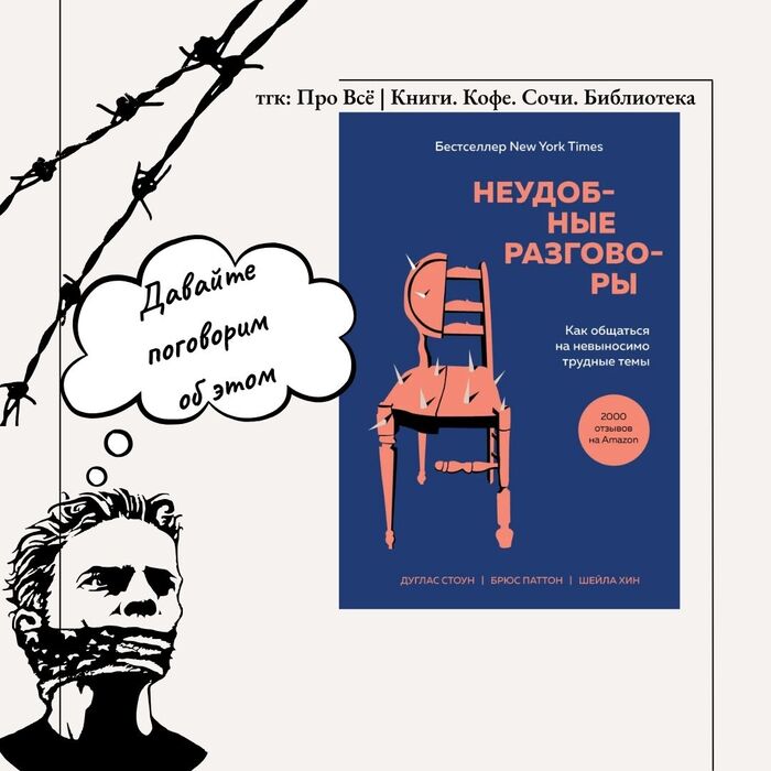 Разговаривать умеешь?