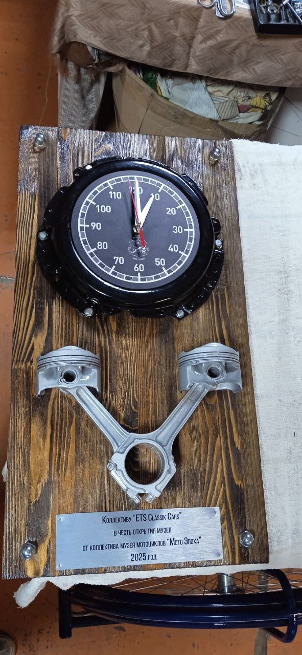 Друзьям - музейщикам из Екб.