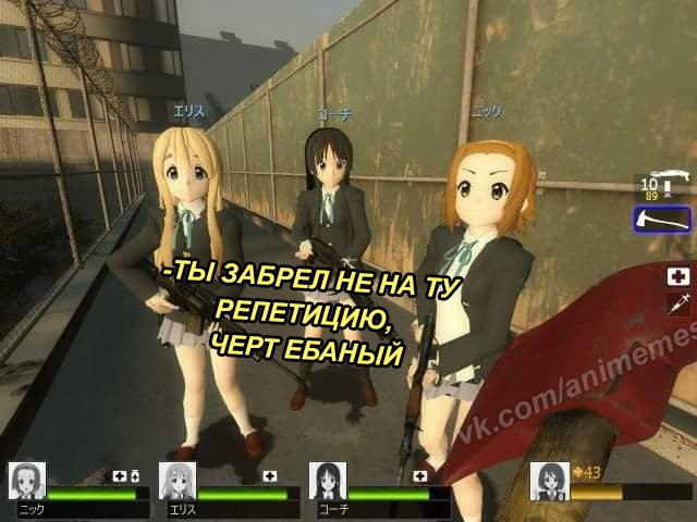 Когда пытаешься сбежать из дурки