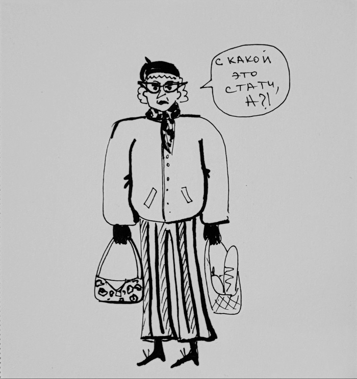 Рисую каждый день. 296/365