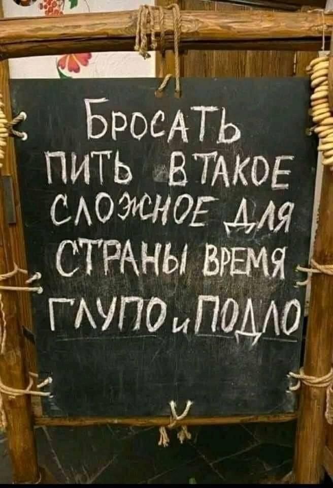 Мы сможем