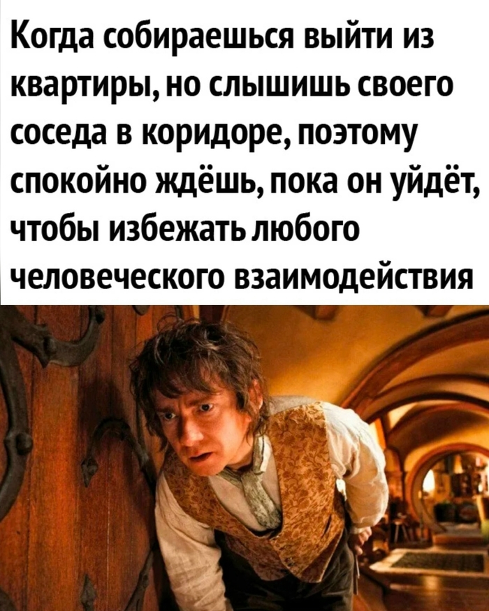 Я немного подожду