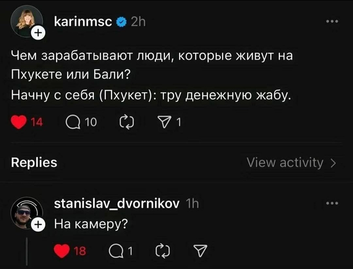 А что делать