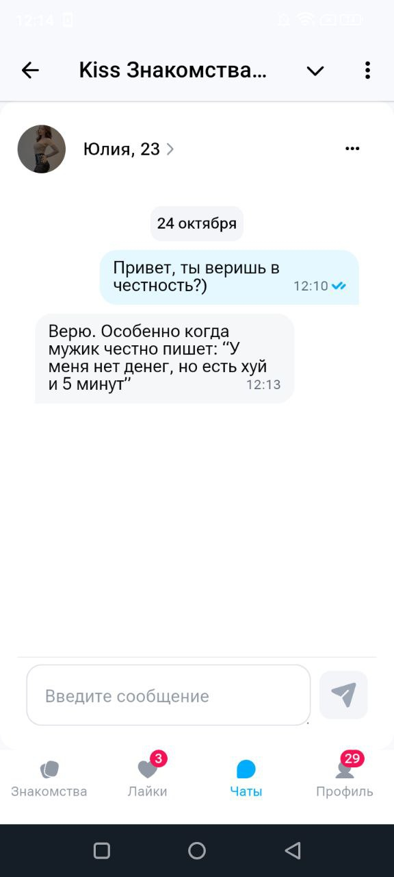 Ну может не 5 минут?)