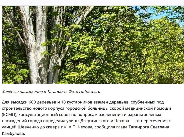 На замену срубленного рядом с домом Иванова дерево посадили дерево под домом Петрова, где логика?