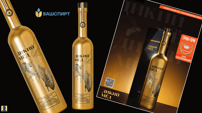 Цена за 0,7L – 1 999 рублей