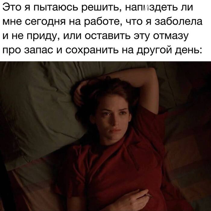 Что выберете вы?