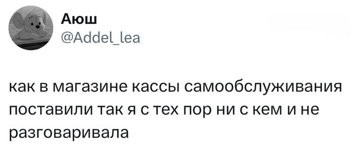 Самообслуживание