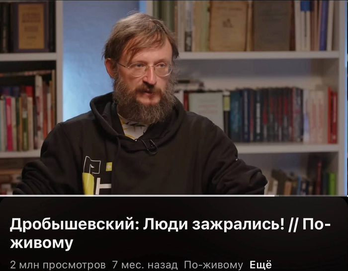 Первое что говорит сторонник более справедливого распределения после прихода к власти: