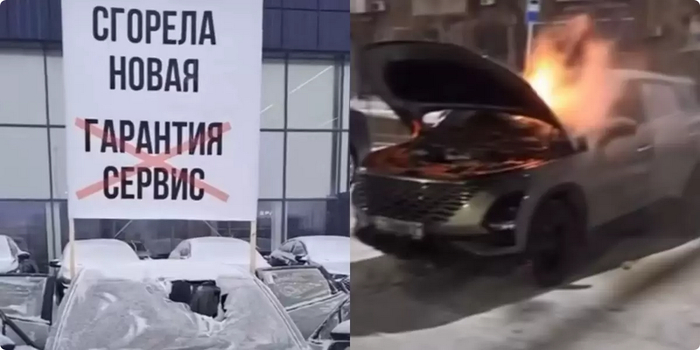 В Астане новый автомобиль Omoda полностью сгорел из-за замыкания проводки, Гарантия не помогла