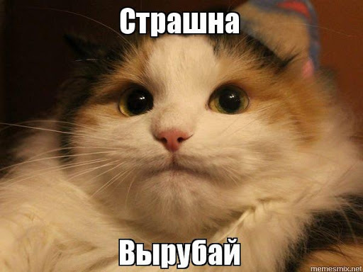 Вспомним Mainka