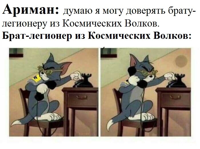 Волк (крыса)