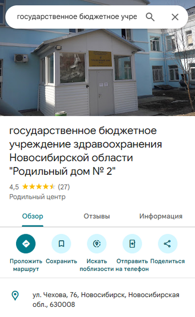 Иллюстрация к комментарию