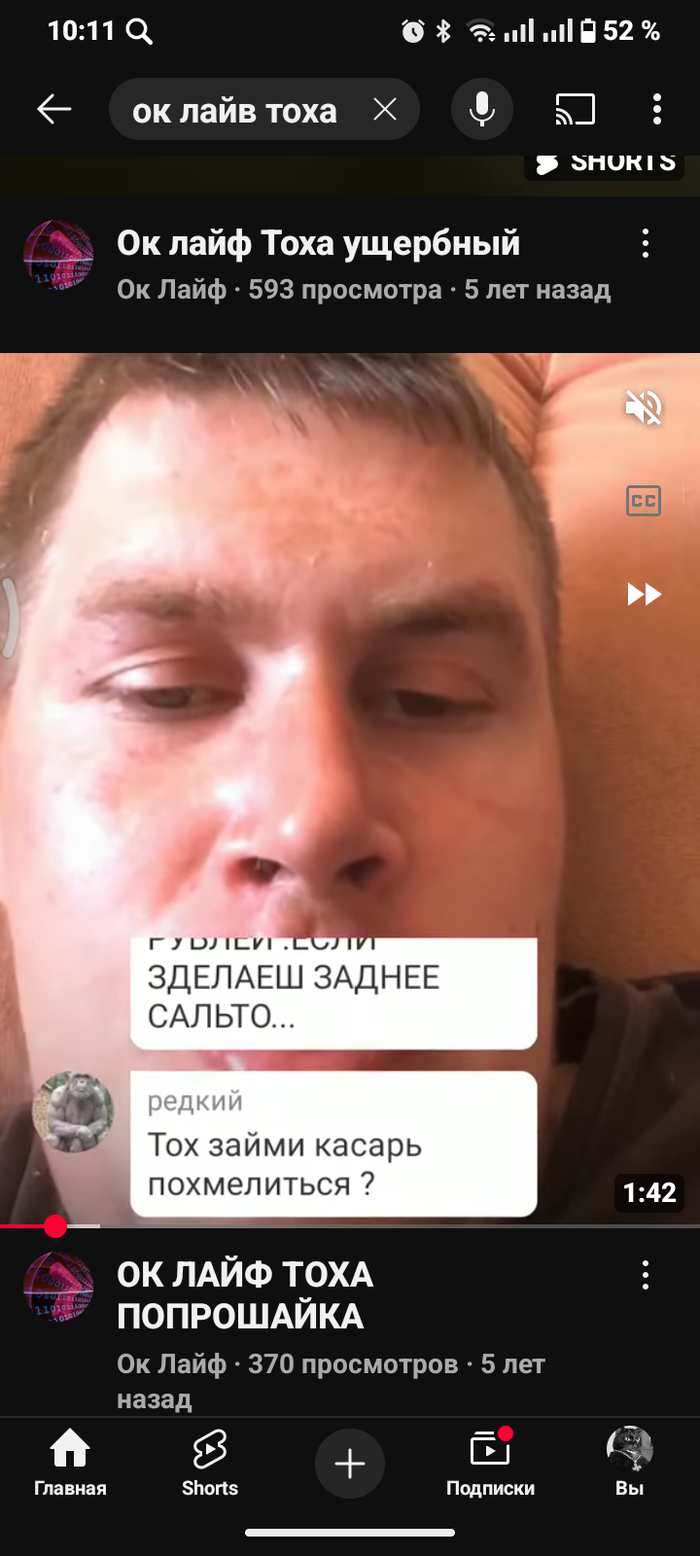 Ищу старого трэш блогера с одноклассники лайф