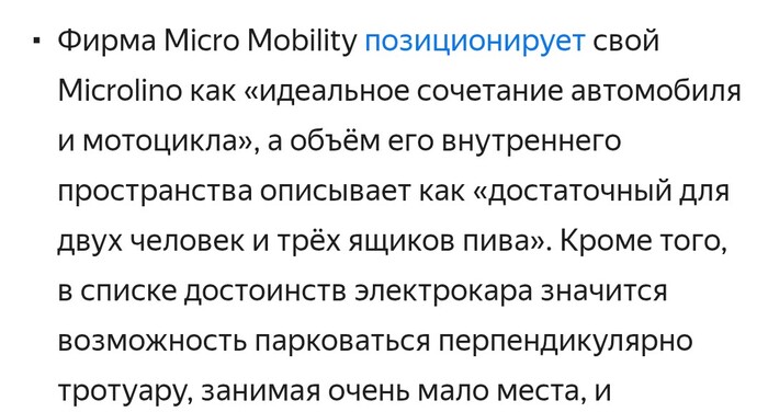 Почти Нива. Но не Гелик, канешн. Хотя 3 ящика пива вмещает