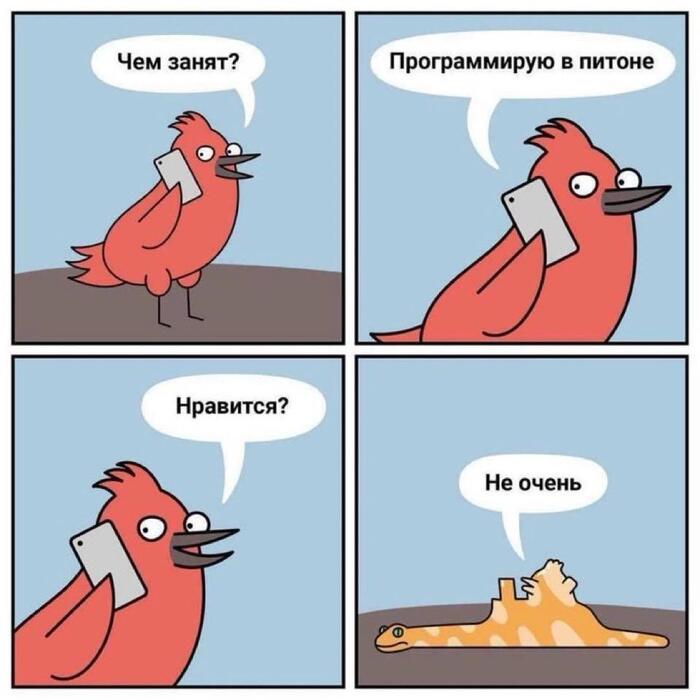 Попробуй жить внутри Питона. Хуже только внутри PHP