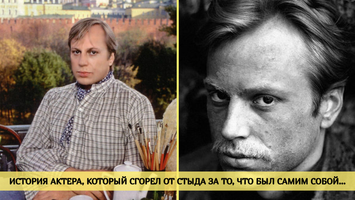 Юрий Георгиевич Богатырёв (2 марта 1947, Рига, Латвийская ССР — 2 февраля 1989, Москва)