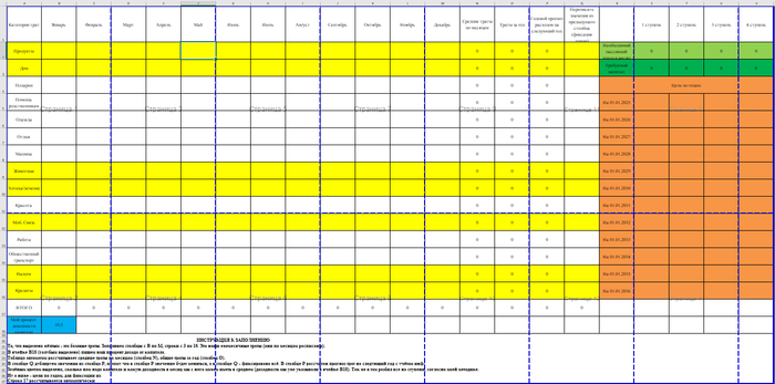      . Ƹ   ,    .      .  -  .   -          .