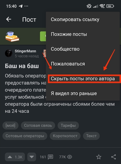 ����������� � �����������