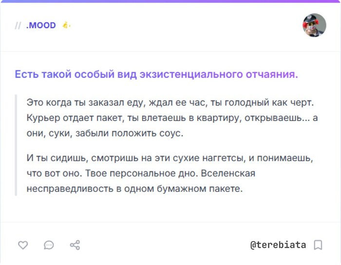 Дорогой дневник...