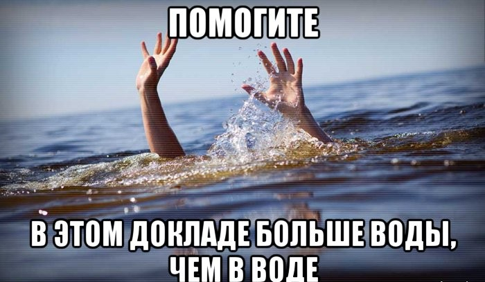 Совет Стихий (Elemental council) Ноа Нгуен. Переведено 20 из 34