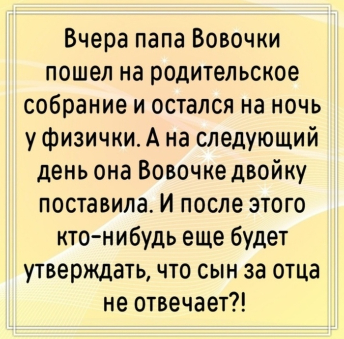 Из жизни школы