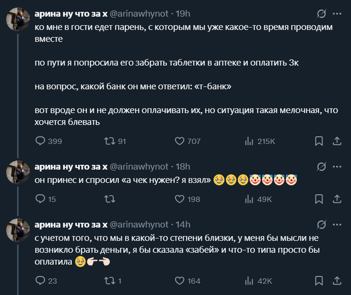 Жду теперь аналогичный твиттер-тред, только от Трампа (и ОЧЕНЬ надеюсь, что дарителем был Маск!)