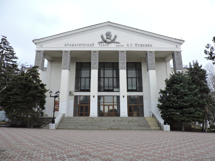 Драмтеатр в Керчи