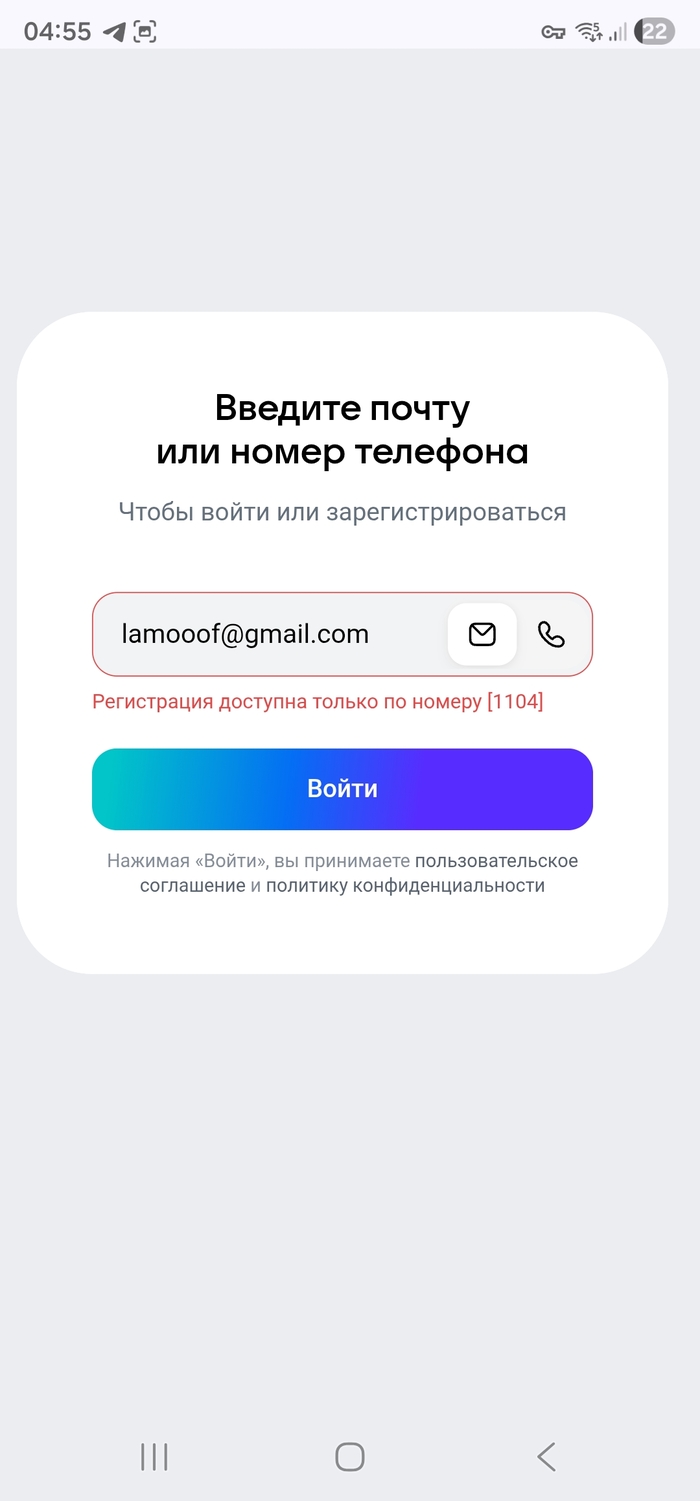Решил зарегистрировать MAX для бизнеса и попробовать сделать на нём бота. Сайт у них похоже вайбкодеры делали)