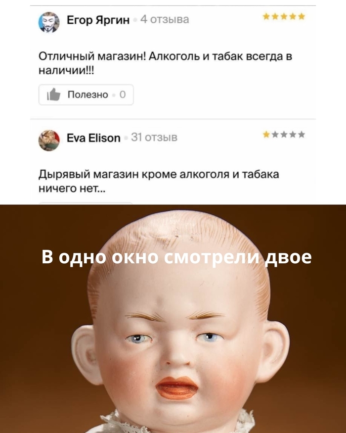 В одно окно