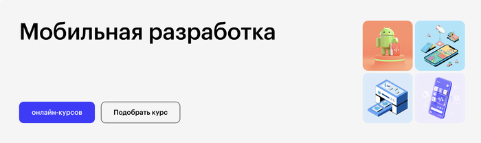 Рейтинг курса: ⭐ 4.7 — по отзывам выпускников.