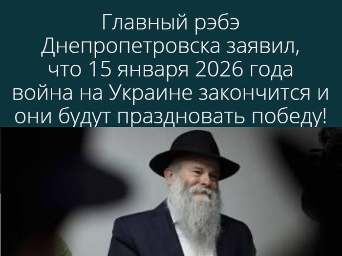 Источники: