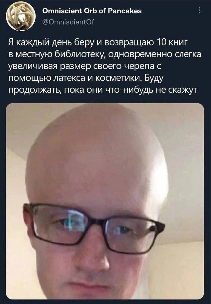 пукнул внутрь