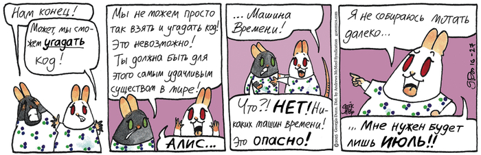 Котейкины Новости от 27.10.2025