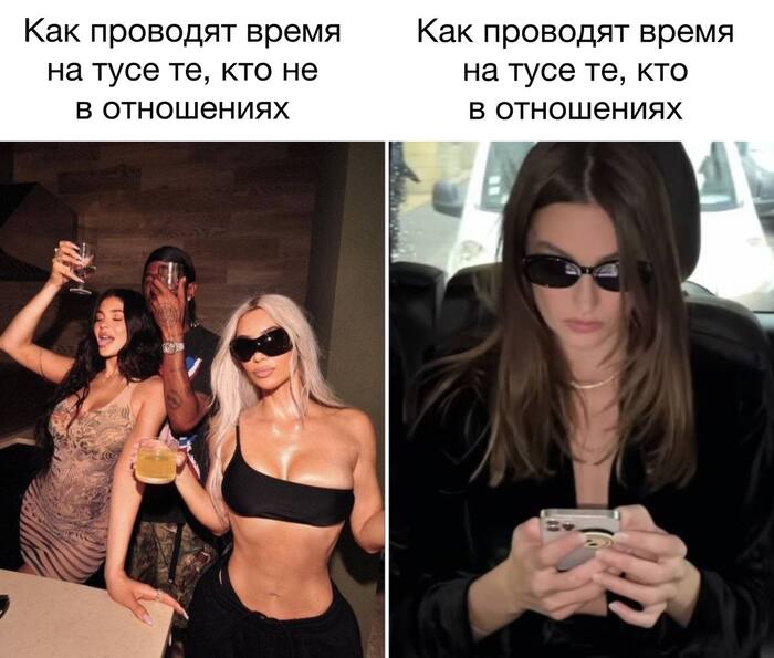 Вот почему они всё время в телефонах сидят