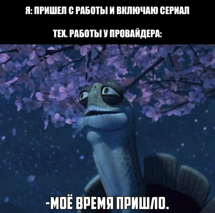 Жильцам ПИКовских новостроек - мои соболезнования