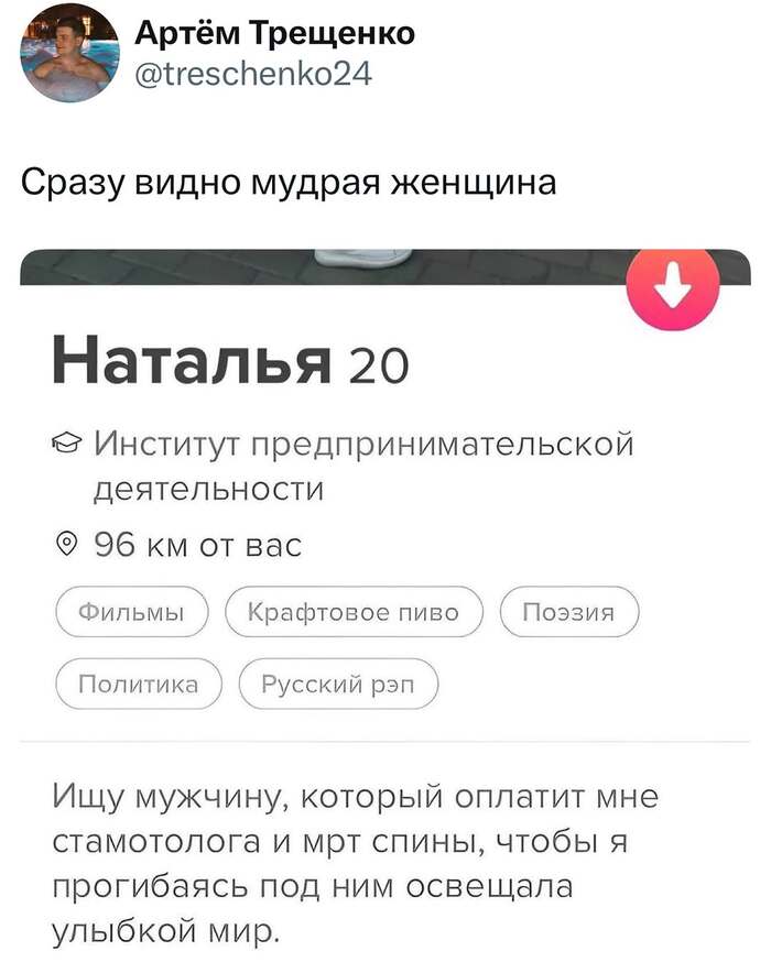 Ответ на пост «Мир в котором мы живем»