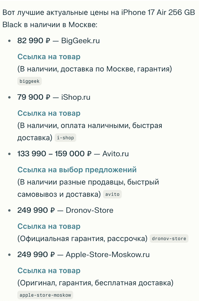 Perplexity  , ChatGPT  .       