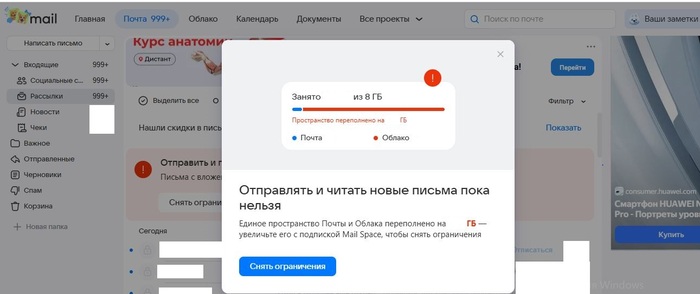И далее следом....