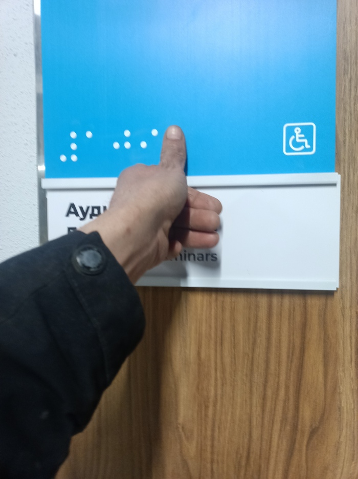 Если ты слабовидящий, сделаем тебе буквы покрупнее