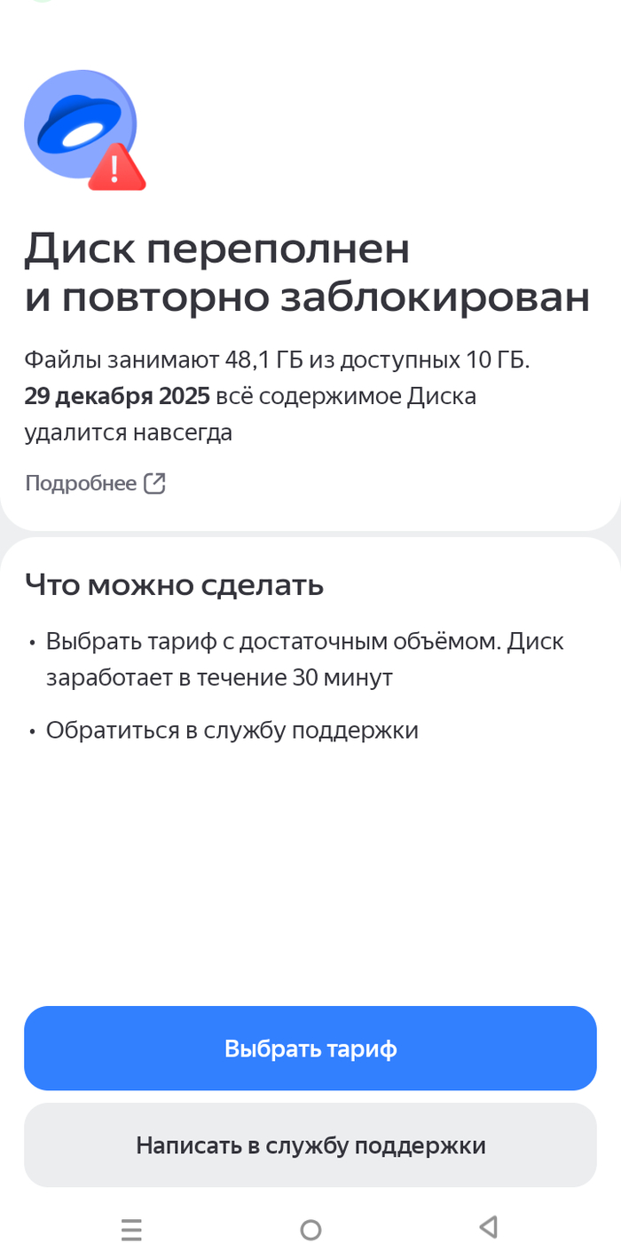 Ответ на пост «Просто хочу поделиться фотографией, которую у себя нашел а архиве»