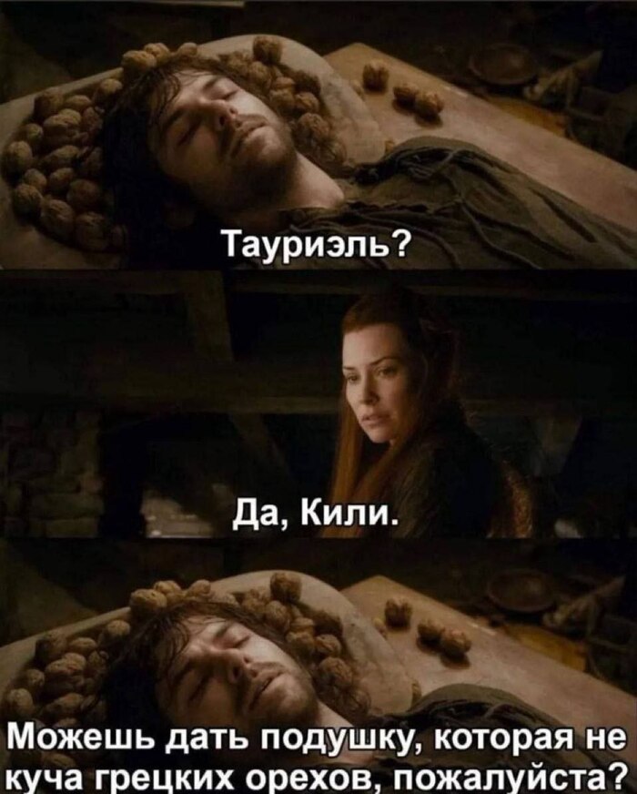 Подушка