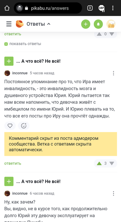 Иллюстрация к комментарию