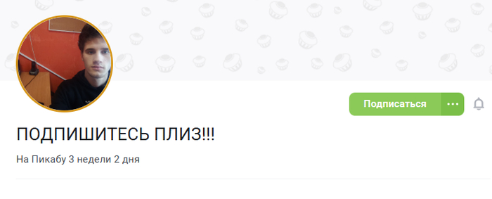 Ответ на пост «"Девочка работала на грин-карту и хотела быть звездой"»